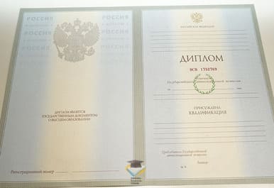 Диплом МАРТИТ 2003-2009 годов